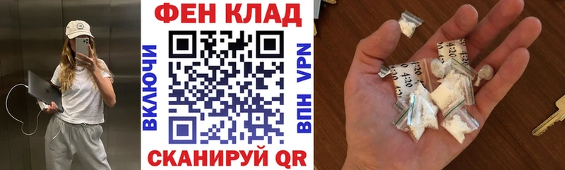mega ONION  Эртиль  АМФЕТАМИН Premium  купить наркотик 