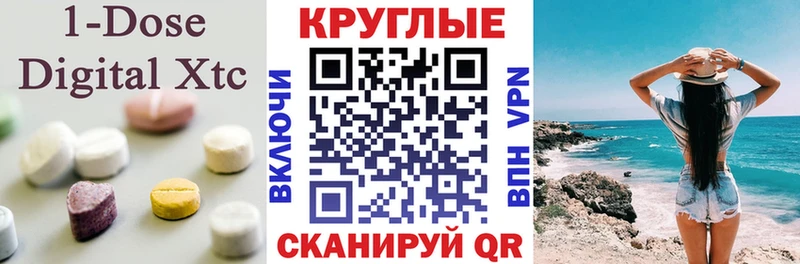 Ecstasy VHQ  Эртиль 