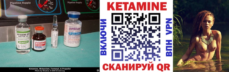 цена   Эртиль  КЕТАМИН ketamine 