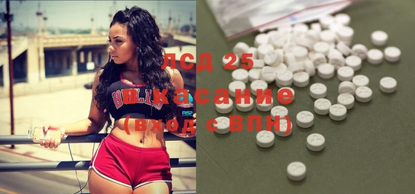 героин Магас