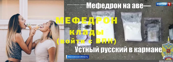 героин Магас