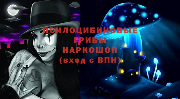 амфетамин Лихославль