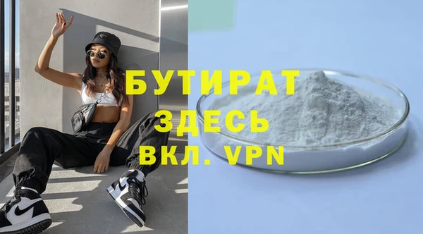 амфетамин Лихославль