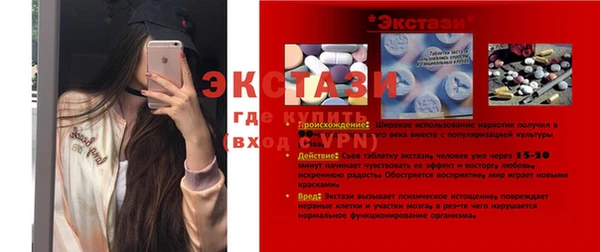 амфетамин Лихославль