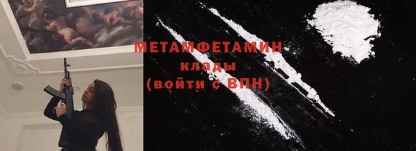 героин Магас