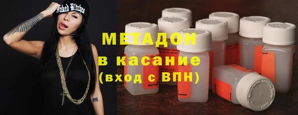 героин Магас