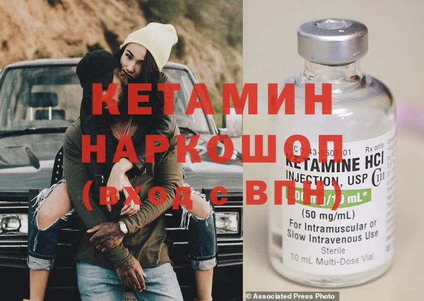 героин Магас