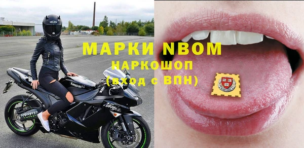 героин Магас