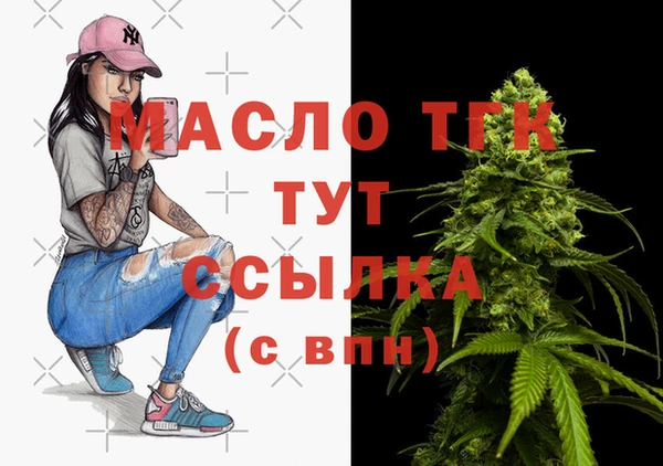 амфетамин Лихославль