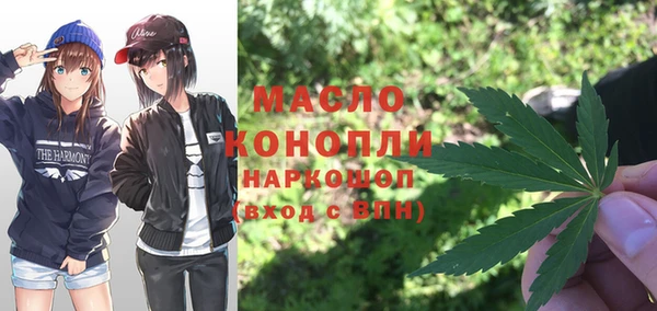 амфетамин Лихославль