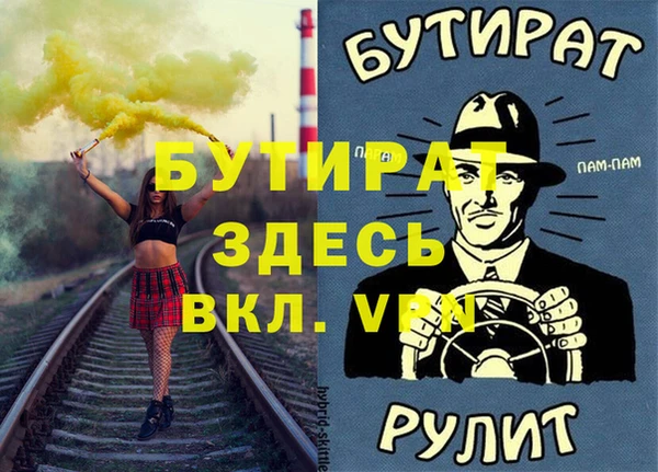 apvp Лиски