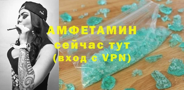героин Магас
