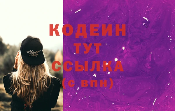 амфетамин Лихославль