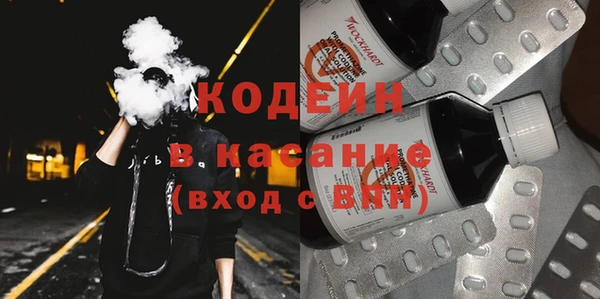 амфетамин Лихославль