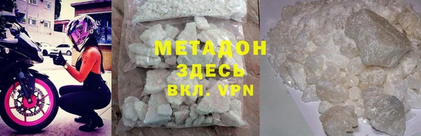 героин Майский