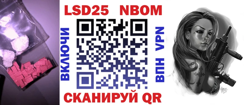 дарнет шоп  это формула  Лсд 25 экстази кислота  Эртиль 