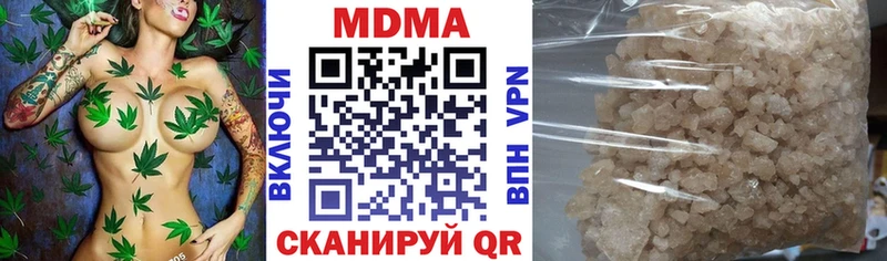 МДМА Molly  Эртиль 