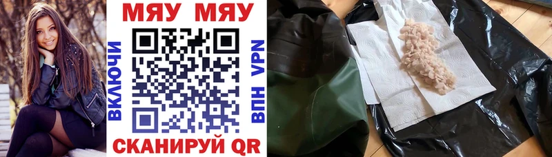 блэк спрут ссылка  Эртиль  МЕФ 4 MMC 