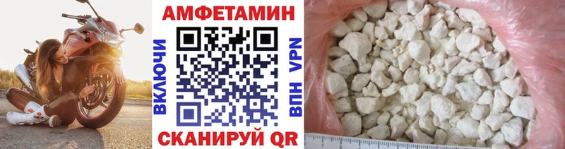 цена наркотик  Эртиль  mega как зайти  Метамфетамин винт 