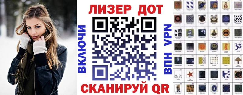 Наркотические марки 1,8мг  Эртиль 