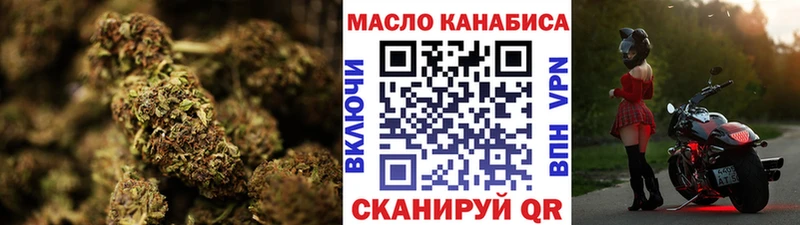 Дистиллят ТГК вейп  Эртиль 