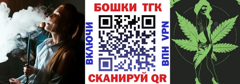 Бошки Шишки Amnesia где купить наркоту Эртиль